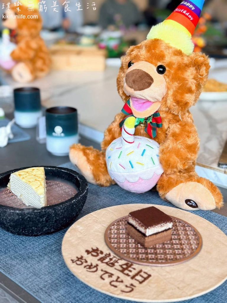 明水然樂_台中星級店_台中慶生餐廳_壽星生日蛋糕與唱生日歌小熊玩偶