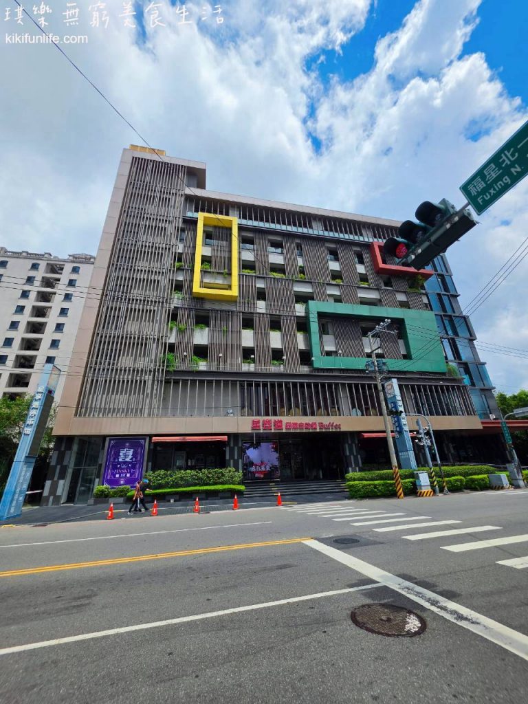 明水然樂(台中星級店)逢甲餐廳推薦_台中星享道酒店