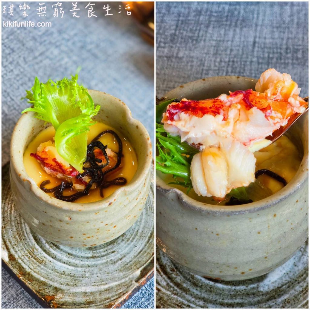 明水然樂_台中星級店_台中頂級無菜單料理_龍蝦茶碗蒸搭配活龍蝦肉鹽昆布與有機生菜