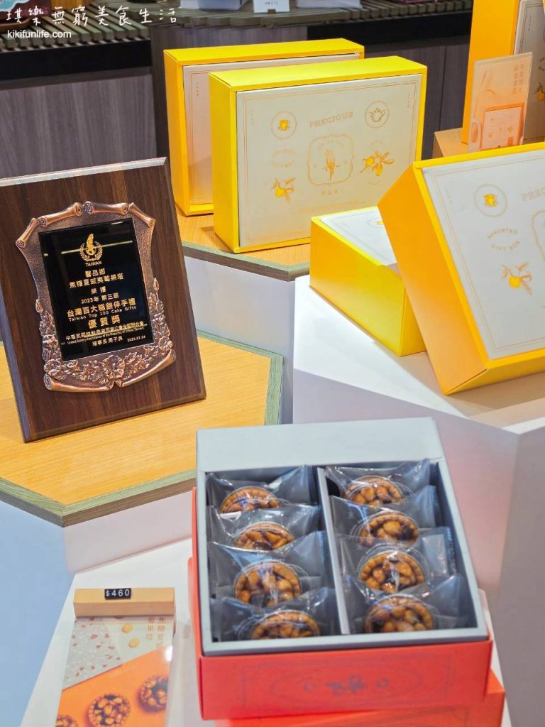 企業送禮推薦_馨品鄉_夏威夷豆塔推薦