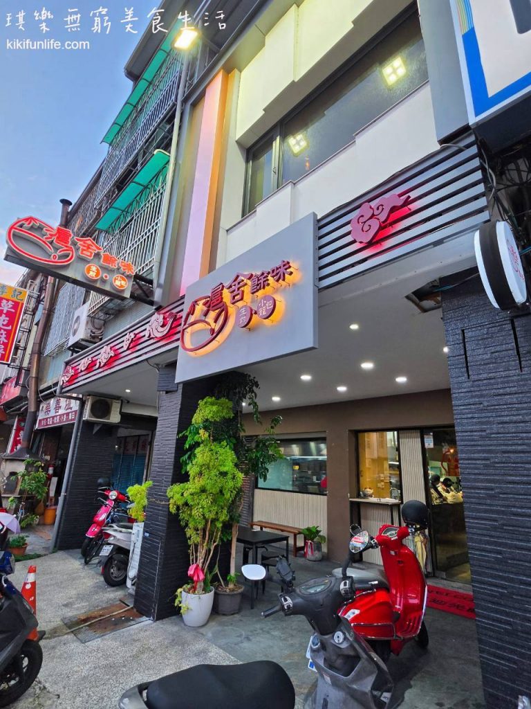 滬舍餘味西屯店_台中上海點心_台中生煎包推薦_西屯路美食