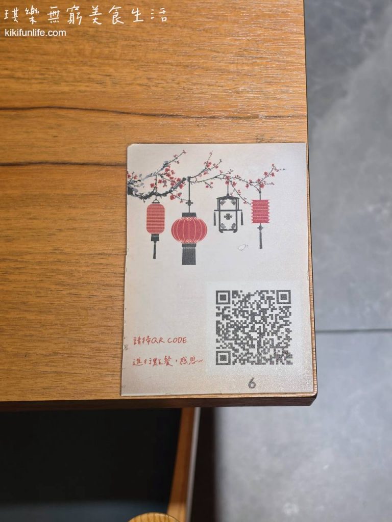 滬舍餘味生煎包_台中午餐_台中晚餐推薦_點餐qrcode