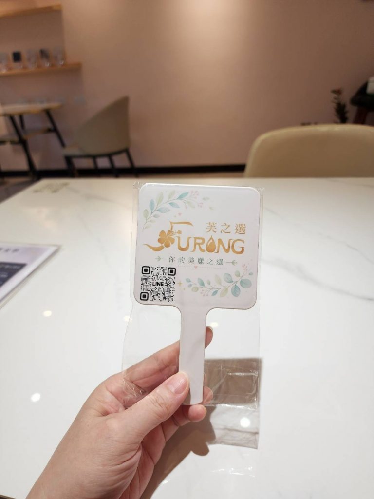 芙之選美學_預約小禮物_送馬卡龍手拿鏡