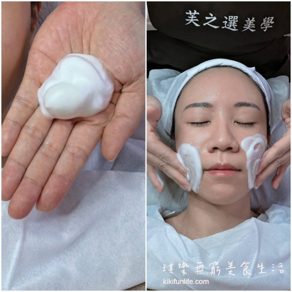 芙之選美學_台中美容護膚_海藻微針透亮管理_卸妝洗臉