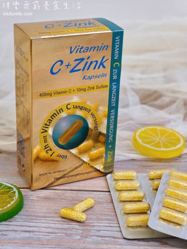 好藥坊藥局_喜美鋅L-C+Zn_12小時緩釋腸溶膠囊_男人補鋅推薦_維他命C推薦