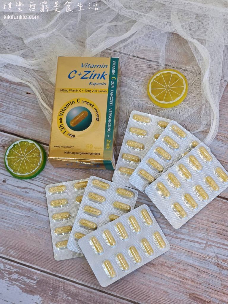 好藥坊藥局_喜美鋅L-C+Zn_12小時緩釋腸溶膠囊_男生補鋅推薦_維生素c推薦