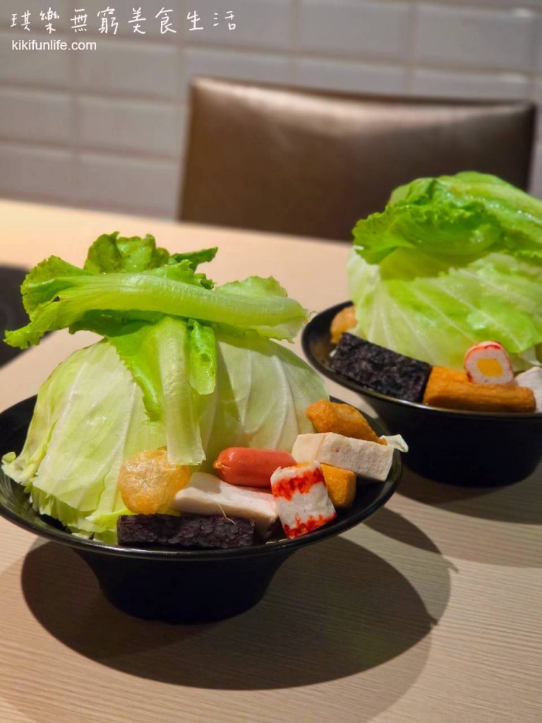 鍋域涮涮鍋_台中小火鍋推薦_蔬菜盤