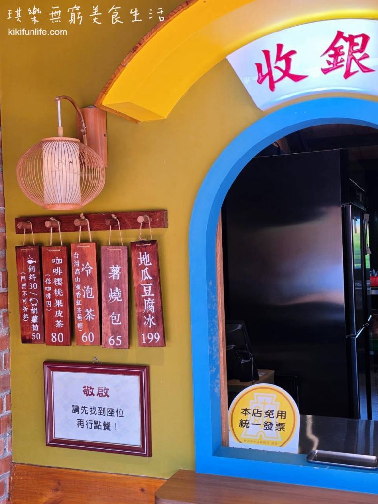 虎珍堂森之院_雲林景點_誠興號冰品小屋復古點餐區