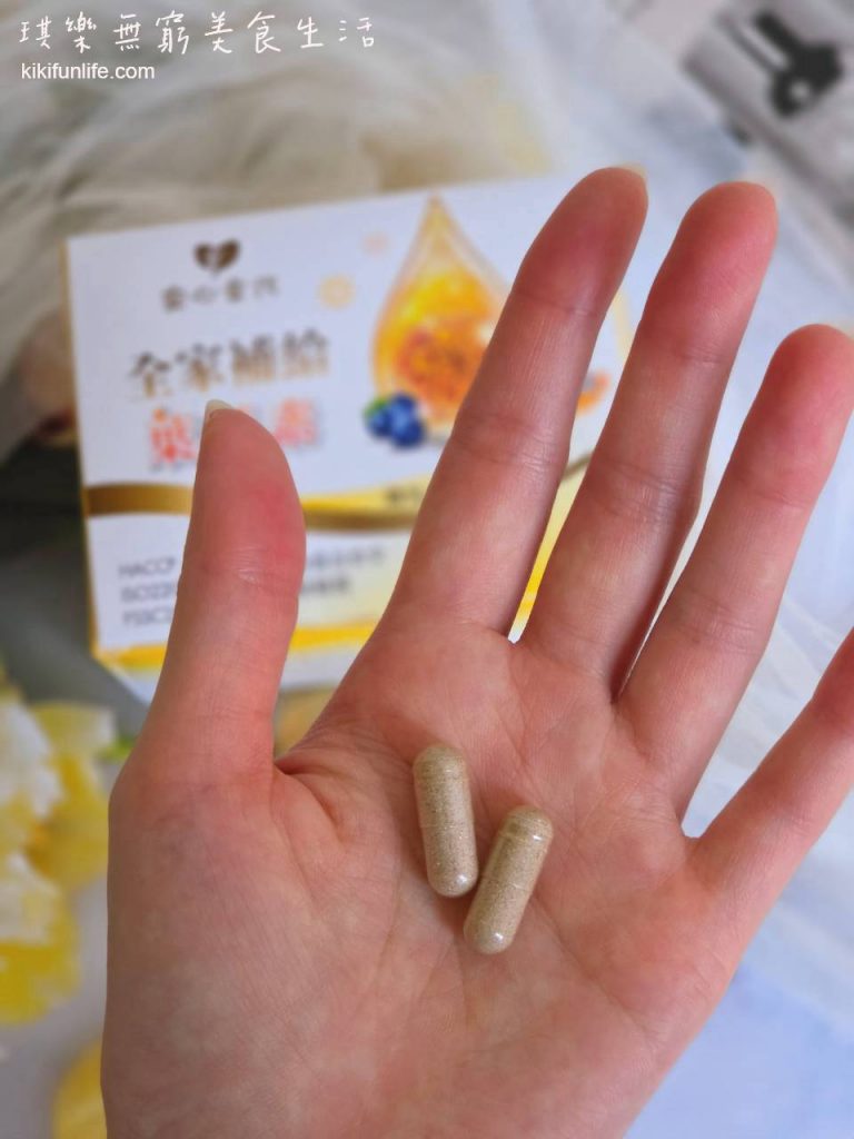 安心食代_全家補給葉黃素_葉黃素保健食品_全家保健品
