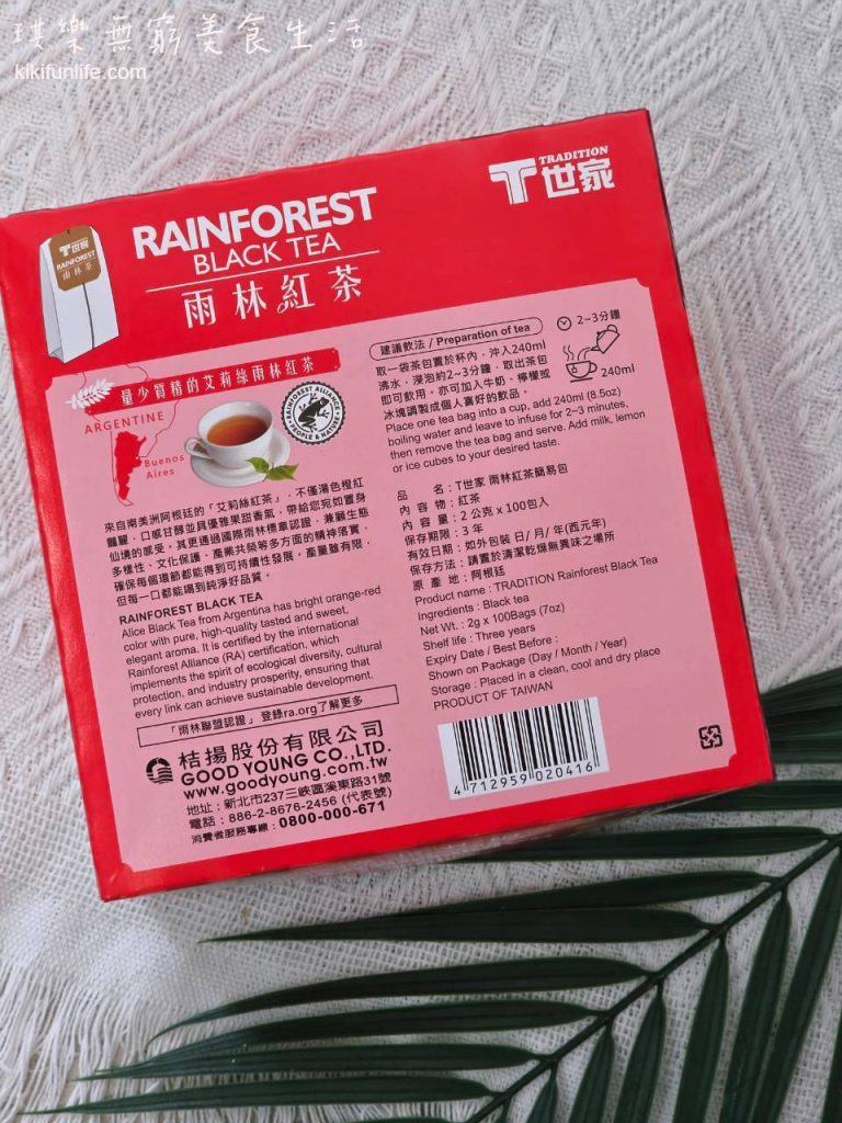 T世家_雨林紅茶_全聯紅茶包推薦