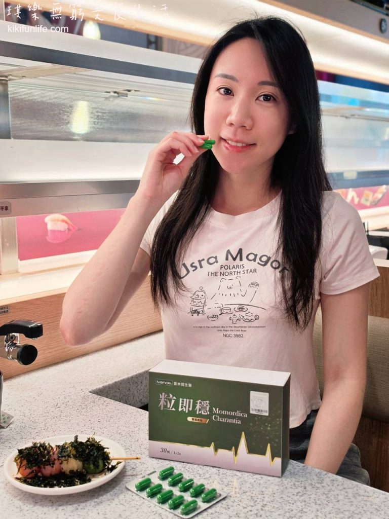 iVENOR壹本諾生醫粒即穩雙胜肽苦瓜胜肽推薦實測,女性在餐廳手拿綠色膠囊,桌上擺放產品盒裝及鋁箔片,分享外食族餐前補充苦瓜胜肽的便利性。