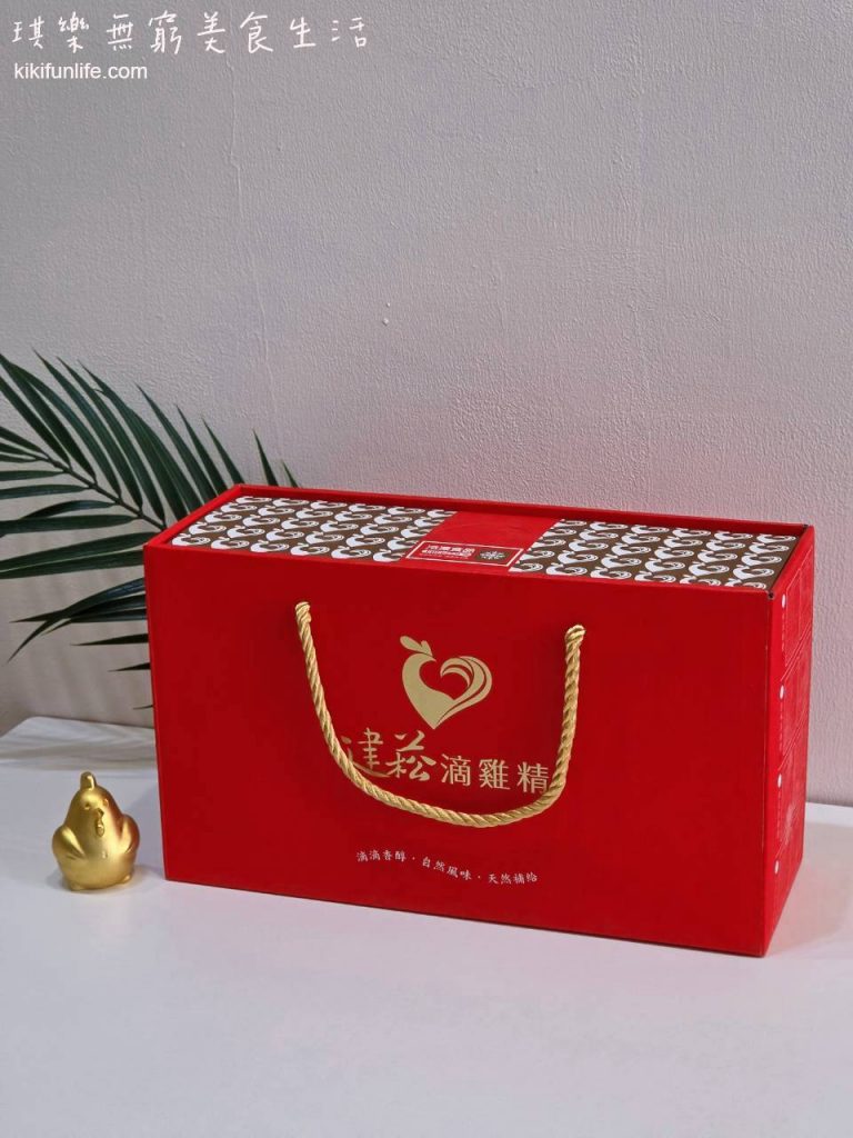 建菘滴雞精_健康禮盒推薦_喜氣紅色禮盒搭配金色品牌標誌_精緻送禮包裝