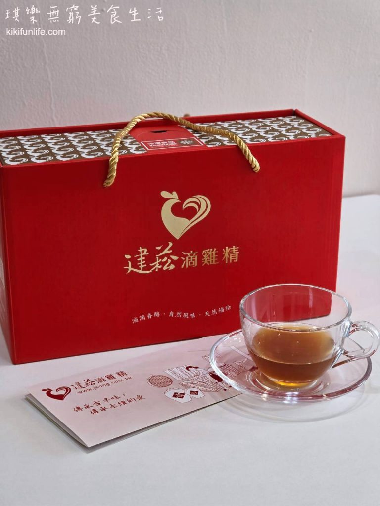 建菘滴雞精_養生禮盒推薦_紅色質感禮盒搭配金色提繩_玻璃杯盛裝原味滴雞精