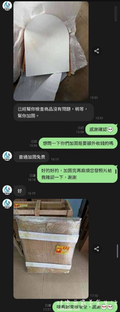 台灣新維海空集運_包裹打木架怎麼拆_家具開箱檢查與加強防護包裝的LINE照片紀錄