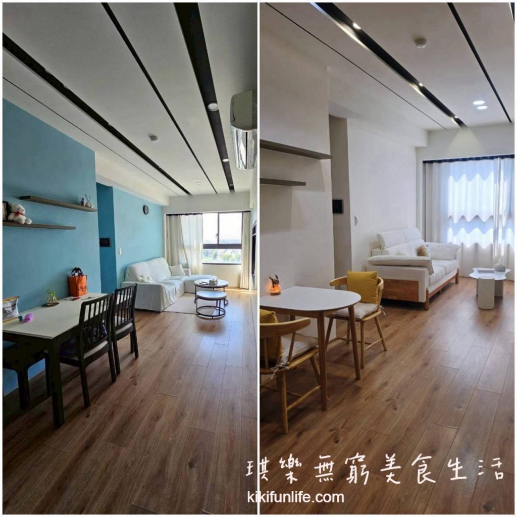 新維集運_客廳改造DIY_客廳改造前後對比照_日系木質風居家佈置